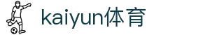 开云官方网站（中国）- Kaiyun 官网